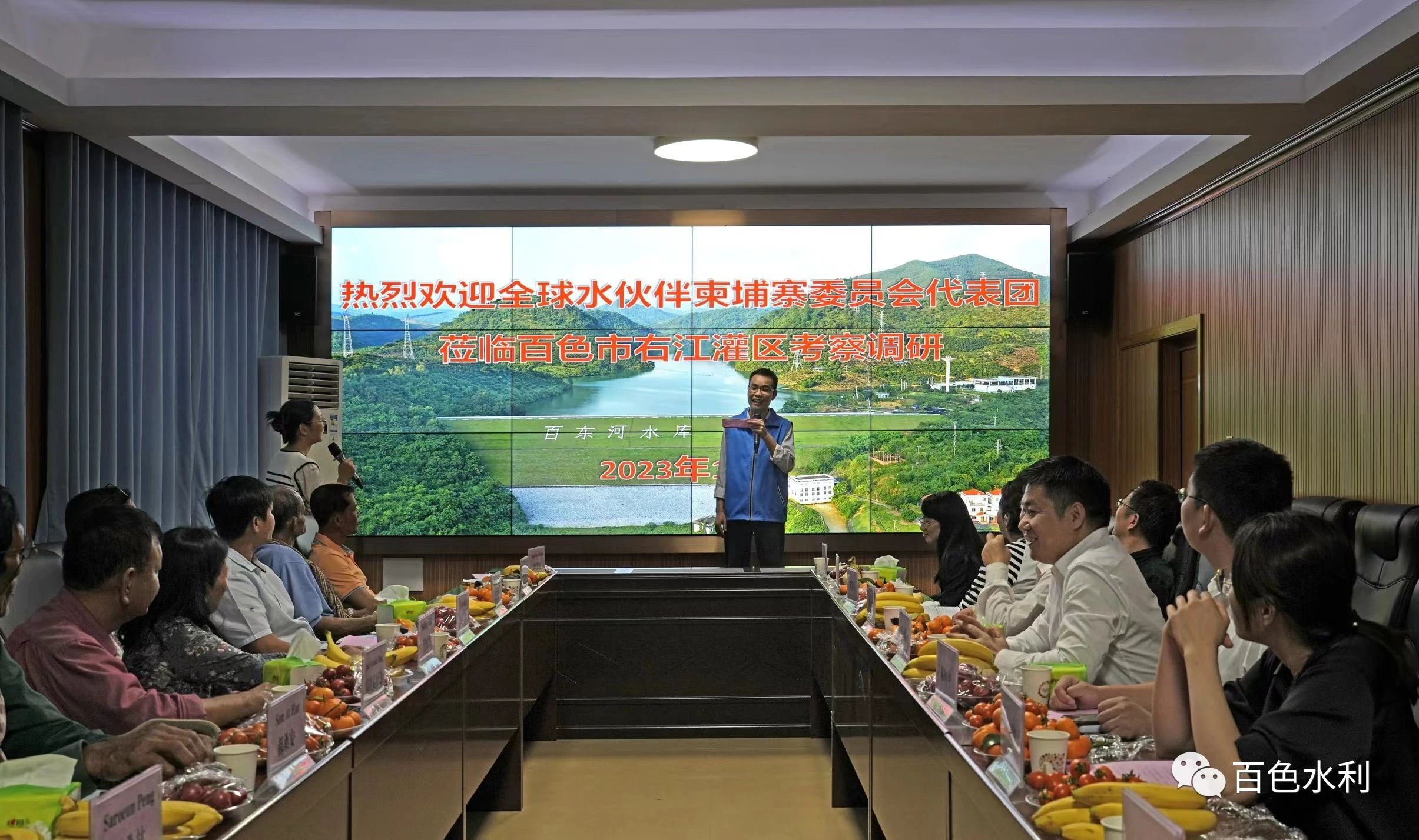 Global Water Partnership Cambodia Committee Delegation Visits Right River Irrigation District in Baise City for Inspection and Research