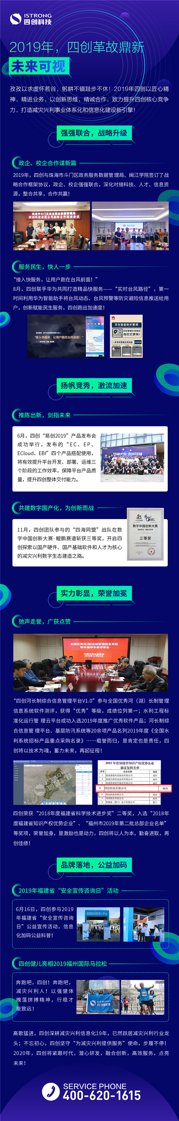 印记三 950_副本.jpg