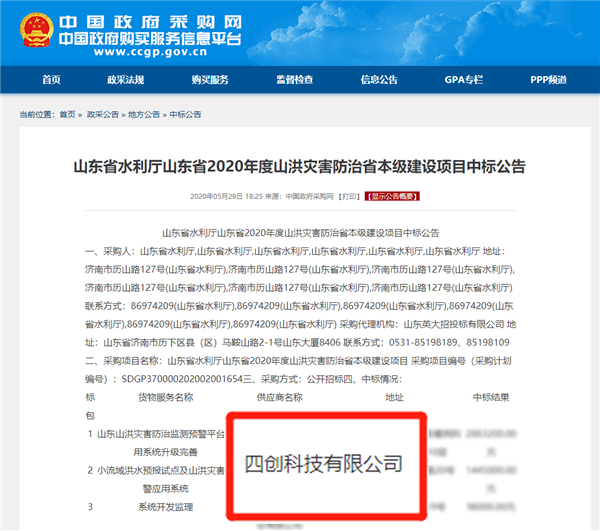 微信图片_20200903153126 拷贝_副本.png