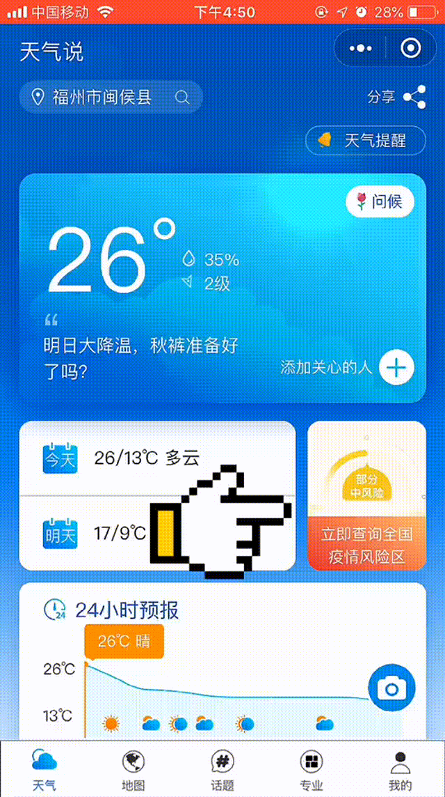 6924216463706469328 00_00_00-00_00_30.gif