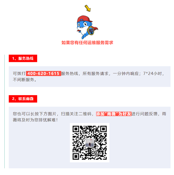 微信图片_20210622115415.png