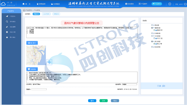 图片5 - 副本.png