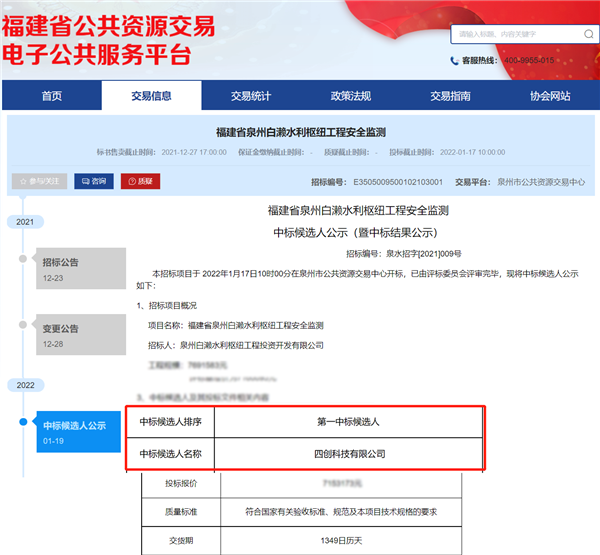 企业微信截图_16472293827588 拷贝.png