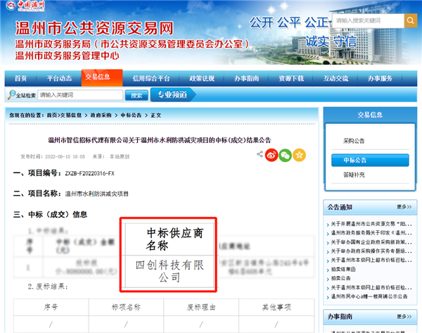 1662347520251 拷贝副本.png