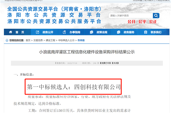 企业微信截图_16641512137839 拷贝副本.png