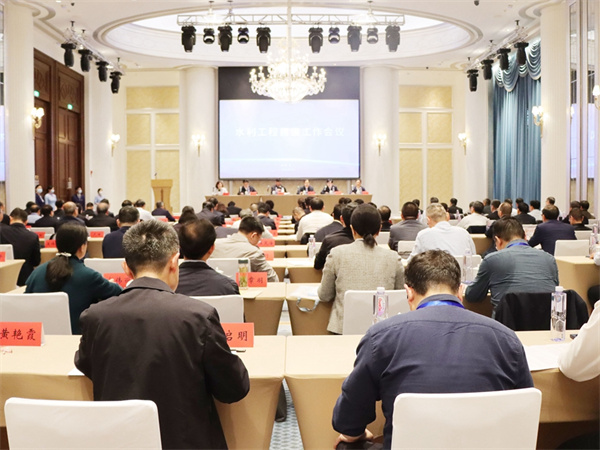 会议现场.jpg