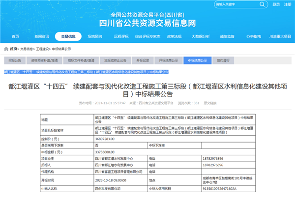 1700804593494 - 副本.png