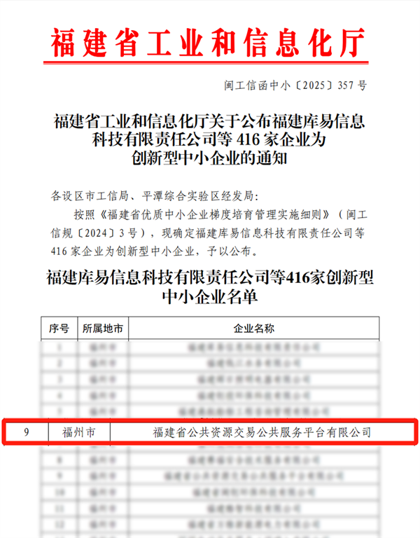 入选文件 - 副本.png