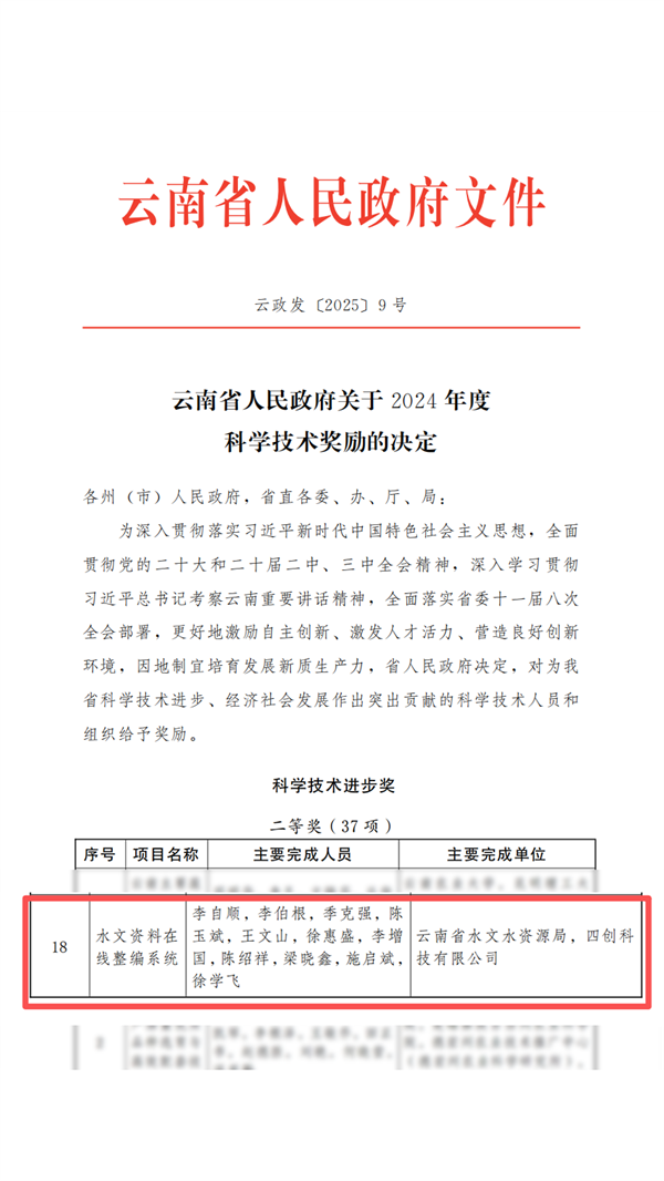 企业微信截图_17564347317476 拷贝.png