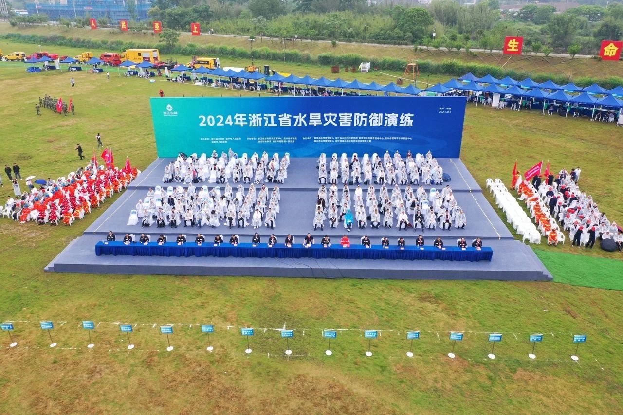 2024年浙江省水旱灾害防御演练在温州瑞安顺利举行，“数字孪生飞云江”通过实战检验