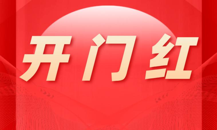 开门红 | 四创启智一体机重磅升级，持续赋能AI+水利新实践